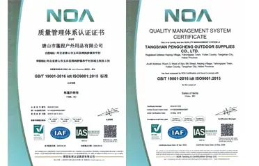 He aha ka hoʻohana ʻana o ka palapala hōʻoia ISO9001 no nā mea hana hale lole kōkua pōʻino? ʻEhā Nā nīnau a me nā pane e wehewehe